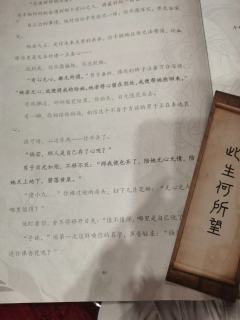 “你的盖头是我所掀,洞房花烛迟早要补给我。”
体验剧本:《阙