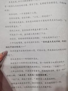 “你的盖头是我所掀,洞房花烛迟早要补给我。”
体验剧本:《阙