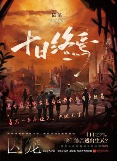 真是逆天！！！