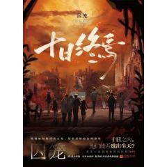 真是逆天！！！