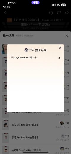 哈哈一抽中王奕，缘分啊一一