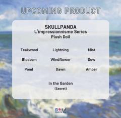泡泡sp毛绒新品图透

目前只知道先发国外了

Skullp