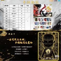 卡游哪吒/灵焰包第二弹即将上线👍关注➕悠悠卡牌抢黑金卡🥳