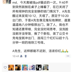 【含剧透】
37小时不睡觉的A先生再战历史还原本。


 @