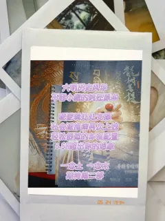 【含剧透】
37小时不睡觉的A先生再战历史还原本。


 @