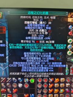 🔥【S27国服必入！召唤幻化弓神装】速刷85如割草，T17