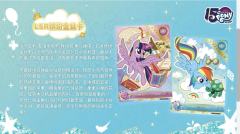 云宝终于上封面啦!辉月8卡位曝光哦!
辉月8卡位曝光🫨🫨