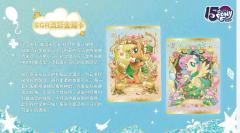 云宝终于上封面啦!辉月8卡位曝光哦!
辉月8卡位曝光🫨🫨