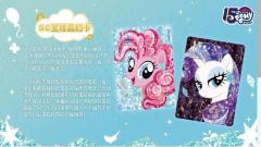 云宝终于上封面啦!辉月8卡位曝光哦!
辉月8卡位曝光🫨🫨