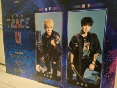 《Trace U》这部剧又在挑战观众的接受程度是吗？《摇滚浮