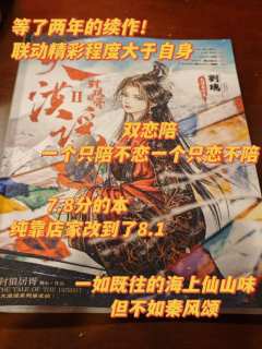 “我们的故事,将回到大汉威仪浩荡,无与争锋的昨日,那时,在座