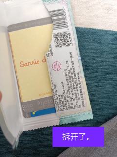 来拆卡了，不喜勿喷。