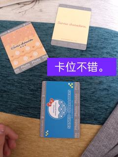 来拆卡了，不喜勿喷。