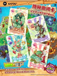 更新了更多卡位,新卡位MR!
第七弹-黑暗时代,它来了!
【