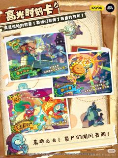 更新了更多卡位,新卡位MR!
第七弹-黑暗时代,它来了!
【