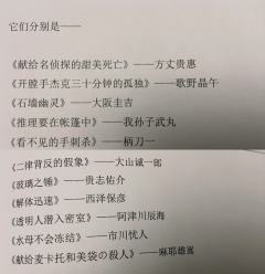 好玩!打完直接保送进年度榜单!!
如果说前作时针岛是作者的