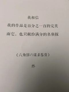 好玩!打完直接保送进年度榜单!!
如果说前作时针岛是作者的