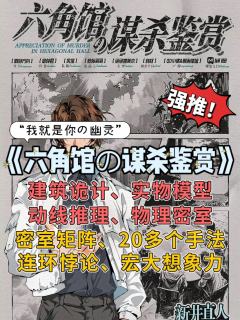好玩!打完直接保送进年度榜单!!
如果说前作时针岛是作者的