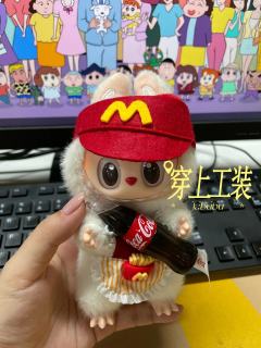 一人做事一人当，麦当做事麦当当 🍔🥤🍟🍦