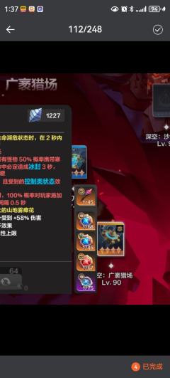 这赛季提前结束了，哎，没得玩了，玩偶多多策略和罗盘为大家奉上