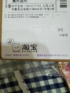 线上各两发，直接起飞，宣布今天的我就是天命之子