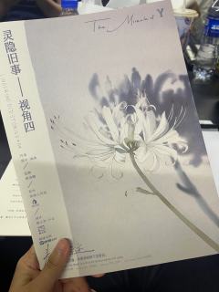 #关于Y的奇迹
🪐如果这个世界有奇迹,那爱是它的另一个名字