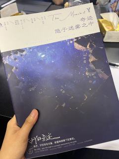 #关于Y的奇迹
🪐如果这个世界有奇迹,那爱是它的另一个名字