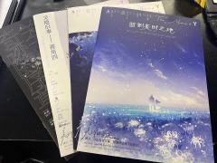 #关于Y的奇迹
🪐如果这个世界有奇迹,那爱是它的另一个名字