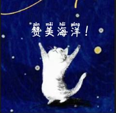 #关于Y的奇迹
🪐如果这个世界有奇迹,那爱是它的另一个名字