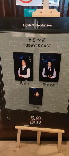 好少年犯的一组小动物们