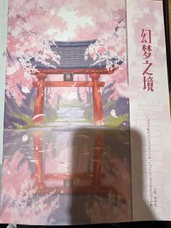 家人们谁懂啊！
是的我说的就是在座各位，
你们就交由我来守护