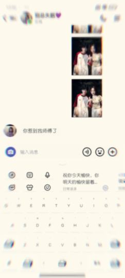 你惹到我师傅了