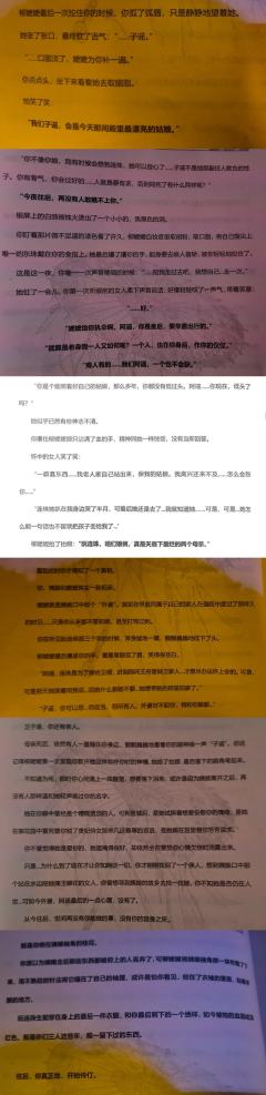 体验剧本:《如故》
体验角色:慧极必伤卫子谣
体验店家:塔罗