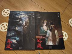 体验剧本:《如故》
体验角色:慧极必伤卫子谣
体验店家:塔罗