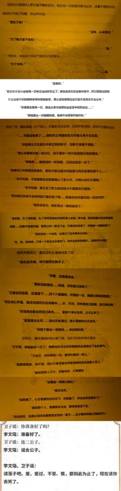 体验剧本:《如故》
体验角色:慧极必伤卫子谣
体验店家:塔罗
