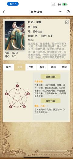 巨好玩的情感本,
人均npc恋爱位,
极度考验店家的本!
