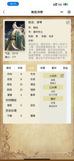 巨好玩的情感本,
人均npc恋爱位,
极度考验店家的本!
