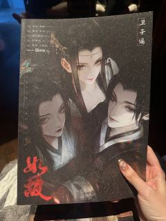 万万不可乱锁恋陪（恨陪），除非你够变态，就喜欢sm！喜欢男宠