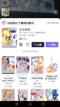 不是，一张黑背都要赶上一张sc了，所以你做sc干嘛呢？干脆全