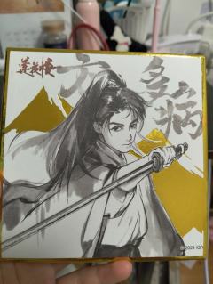 这些一共能卖多少？问价