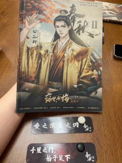 春秋2：落子无悔——策略纵横术与麻将困局
体验地点：上海-有