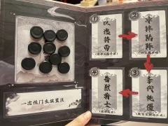 春秋2：落子无悔——策略纵横术与麻将困局
体验地点：上海-有