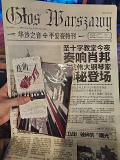 原创沉浸式话剧《夜曲》~
🎉剧情亮点
✨圣十字教堂今夜奏响
