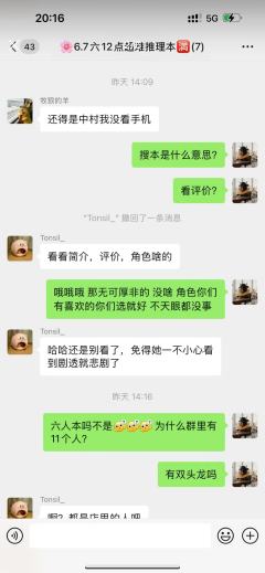 打本哪有吃瓜香第529期(感谢投稿 避雷篇)日本
详情请看第