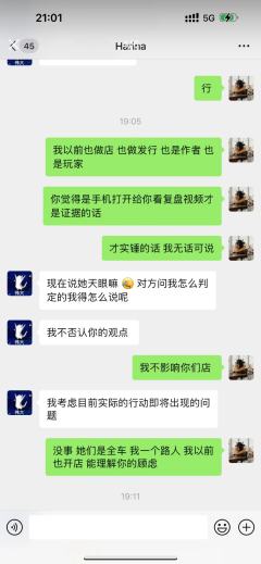 打本哪有吃瓜香第529期(感谢投稿 避雷篇)日本
详情请看第