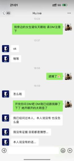 打本哪有吃瓜香第529期(感谢投稿 避雷篇)日本
详情请看第