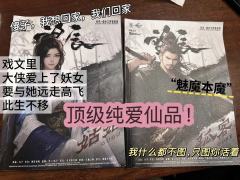 我图你今生，图你来世，图你生生世世


首先剧本故事底子不错