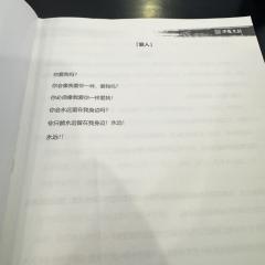 郝韵开本:唉呀妈呀,我是个恋爱脑
郝韵觉醒:唉呀妈呀,我好变