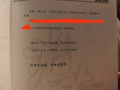 “只叹旧时清影不照今时忧”
方生方死,方死方生。——“江河万