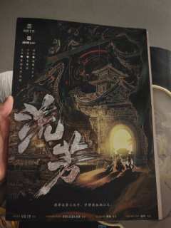 “只叹旧时清影不照今时忧”
方生方死,方死方生。——“江河万